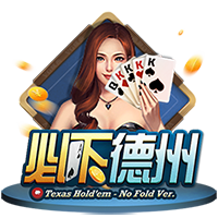 三方交易后热火潜在首发：希罗+鲍威尔+威金斯+阿德巴约+韦尔