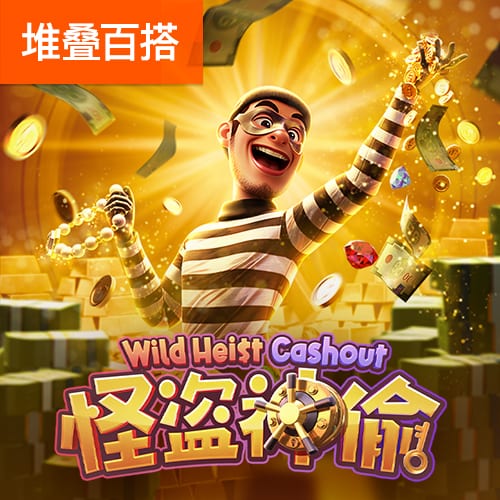 你看好谁？下轮“苏超”倒数三队直面榜首四强：盐城队vs常州队
