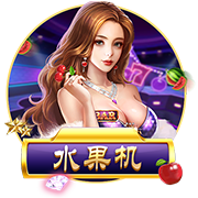 三级视频网站电脑面版